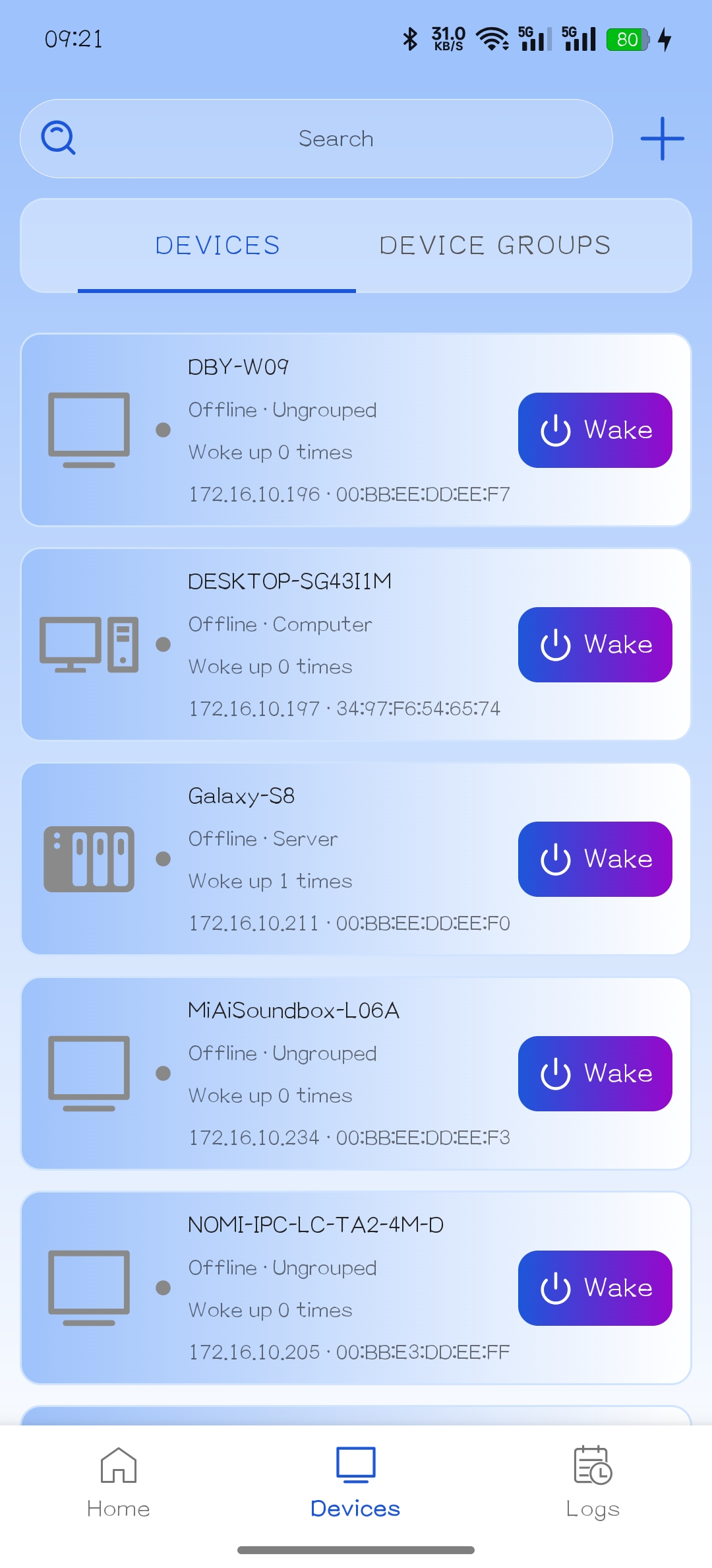 设备管理截图