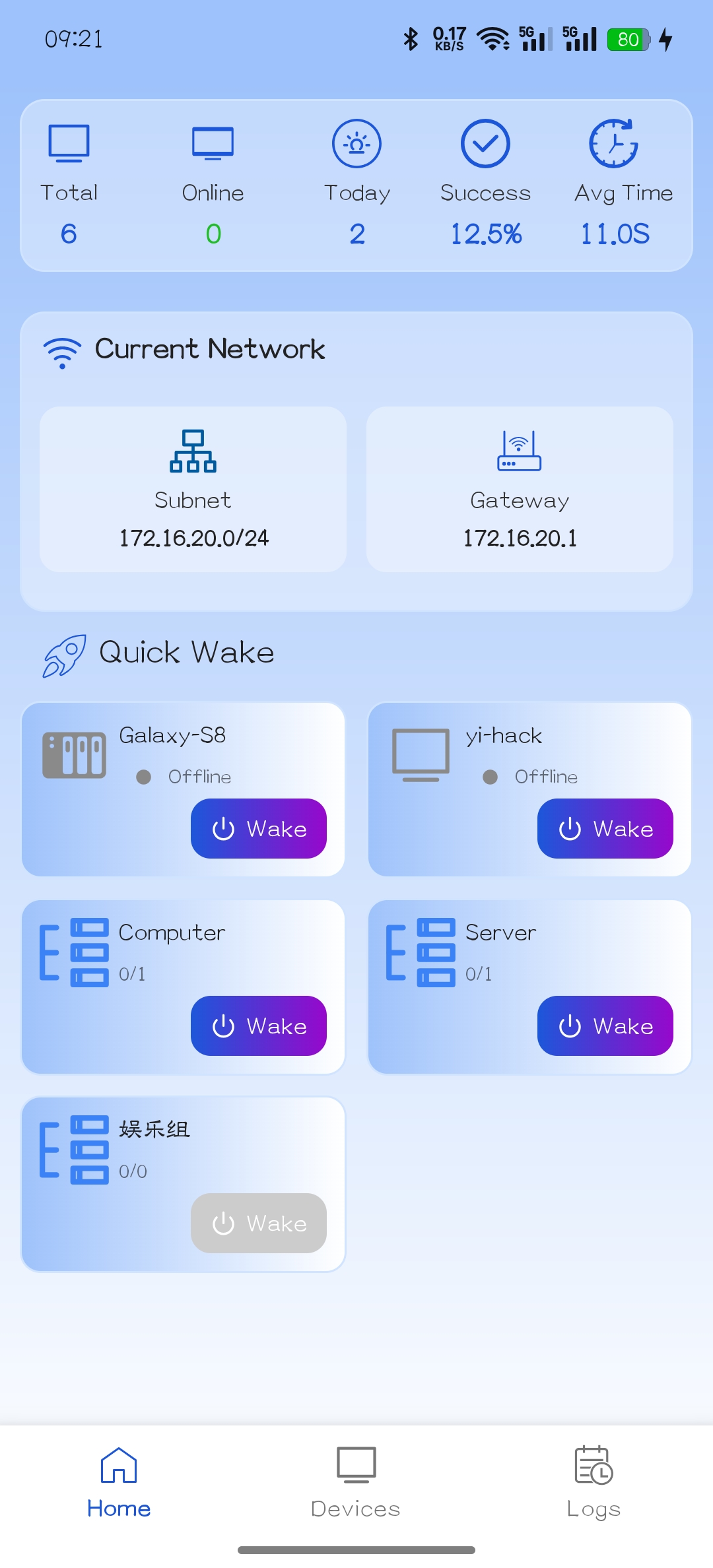 主界面截图